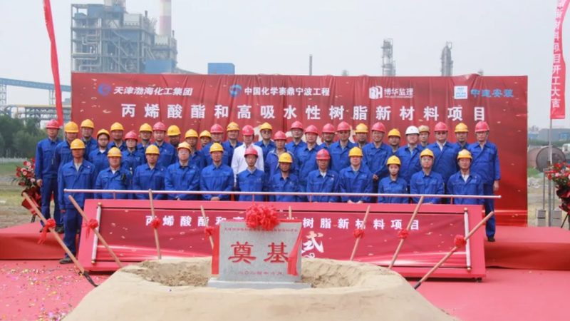 化工产品代理风险规避：如何识别潜在陷阱
