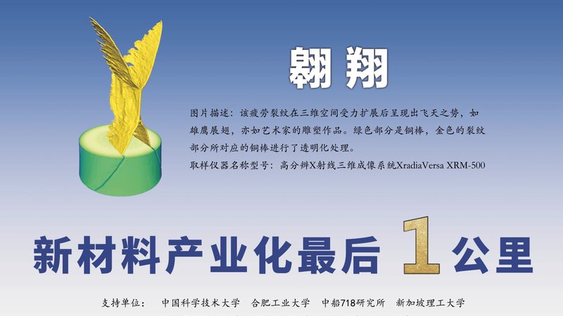 加盟高分子材料代理，先看懂这五个硬门槛