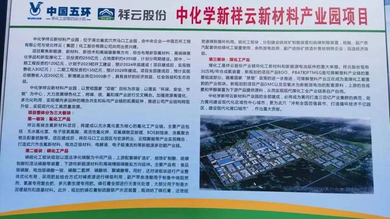 揭秘广东表面活性剂原料厂家排名之谜