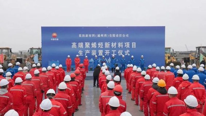 皮革纺织表面活性剂配方技术规范解析