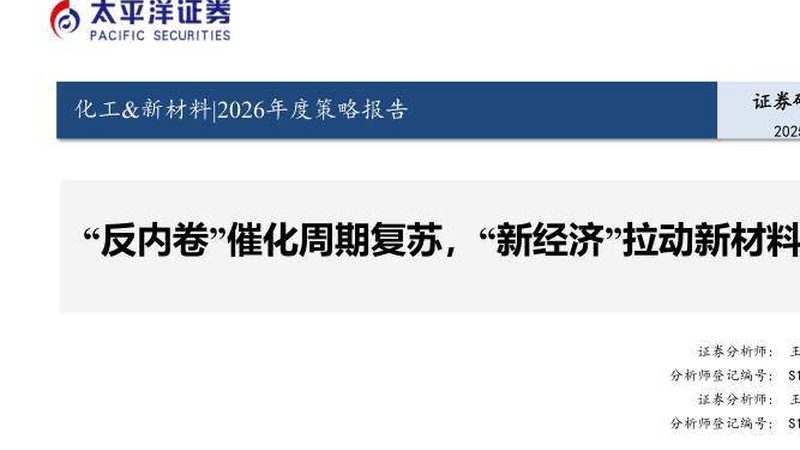 色母粒色粉配比：揭秘化工新材料的色彩奥秘