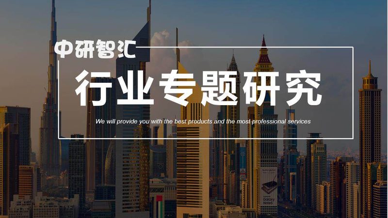 建筑外墙树脂涂料施工步骤详解