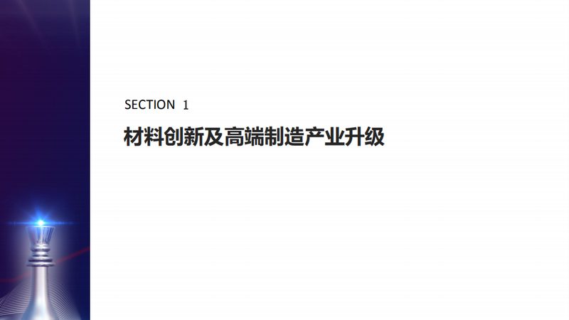 食品级化学助剂：规格参数表背后的技术考量**