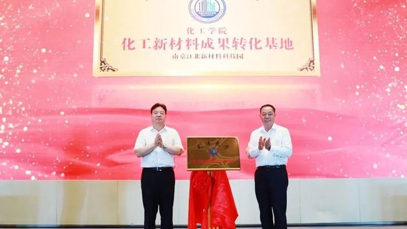 工程塑料选材：如何避免常见误区**