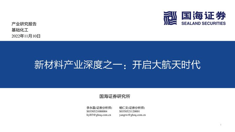 水性丙烯酸树脂涂料价格背后的考量因素**
