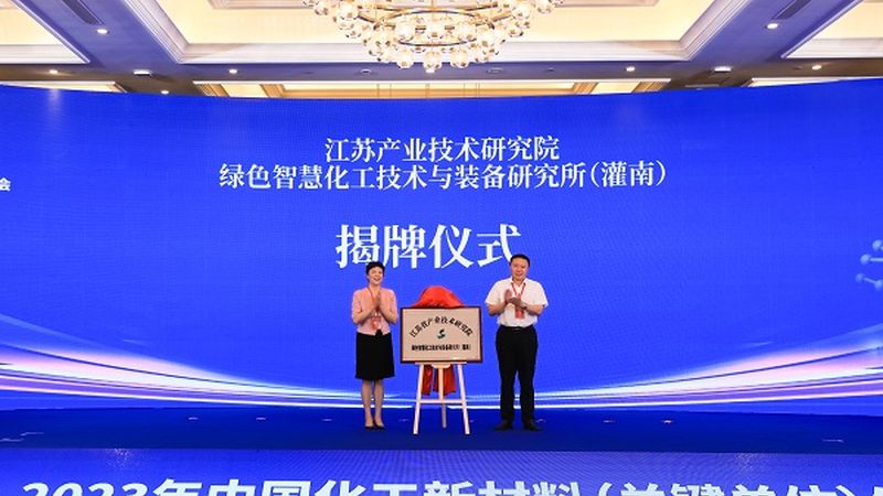 色母粒型号规格参数解析：揭秘化工新材料应用之道