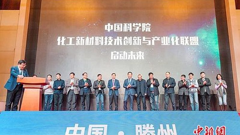 广州化工原料批发市场价格波动解析**