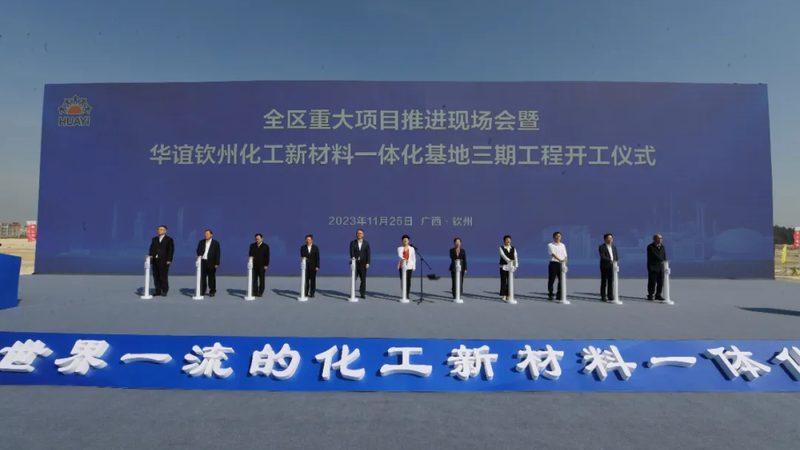 农用精细化工产品：批发报价背后的技术考量**